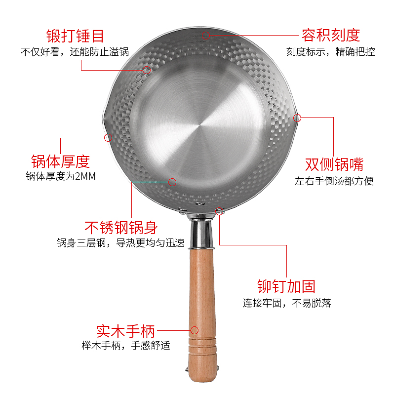 日式304不锈钢雪平锅小奶锅泡面锅防溢汤锅加厚小炸锅辅食锅