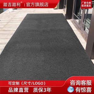 地垫大门口脚垫吸水防滑垫酒店商场公司入口垫子定制logo地毯