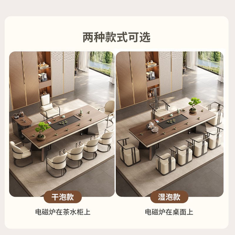 2025年新款木纹岩板大板茶桌椅组合一桌五椅新中式茶台办公室一体