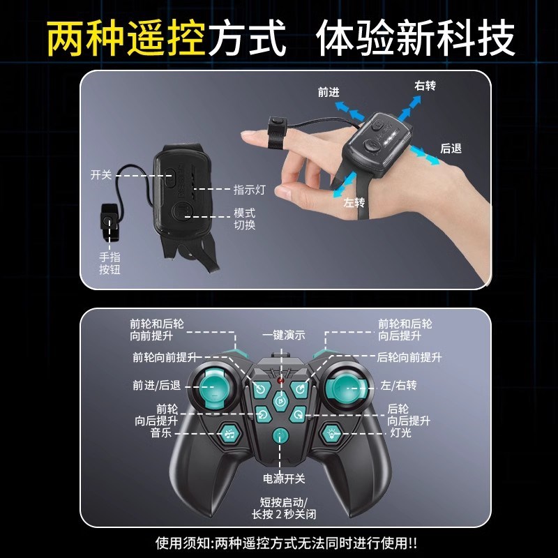 儿童遥控汽车男孩玩具手势感应变形遥控车可漂移越野车2025新款rc