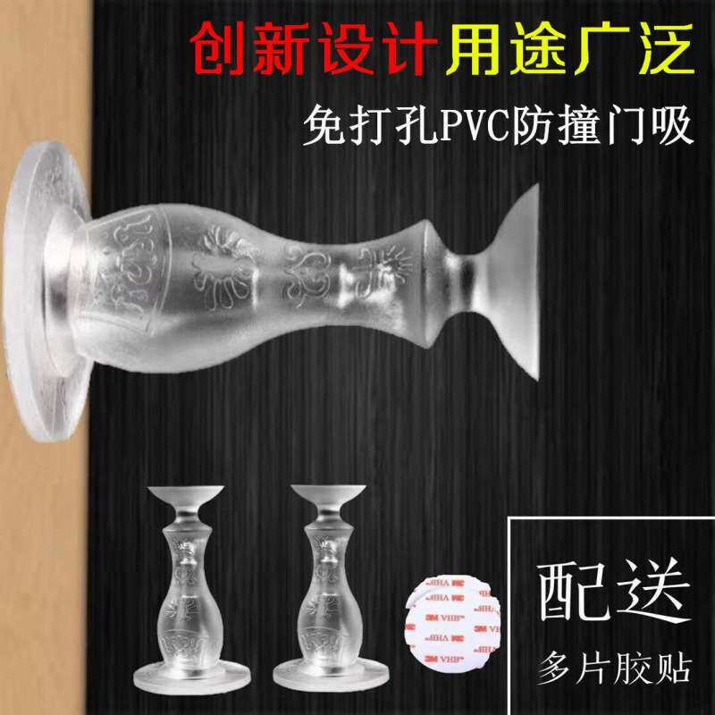 免打孔门吸PVC防撞卫生间门防撞垫橡胶塑料卧室门后门挡