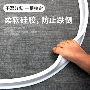 硅胶可弯曲挡水条浴室磁性防水条卫生间阻水淋浴房隔水自粘地面挡