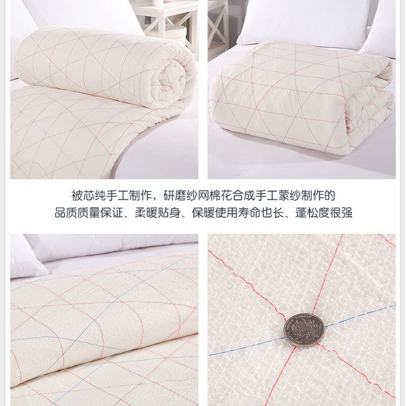 棉花被学生被子冬被加厚保暖带被套装宿舍垫被褥手工全棉被芯春秋,床上用品,棉花被,淘宝优惠券,粉丝福利购,淘宝优惠卷