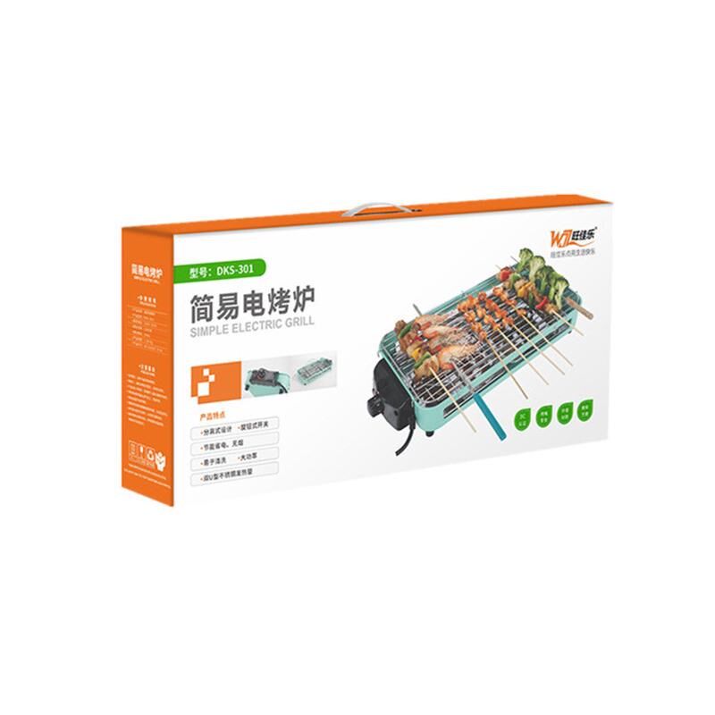 电烧烤炉家用电烧烤架子无烟烤炉小型烤肉炉烤串室内电烤盘烤串机