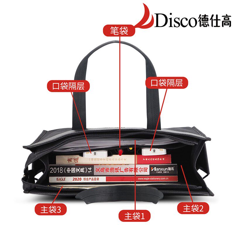 竖款男包手提包帆布事务公文包女办公会议包大容量收纳袋手拎袋可