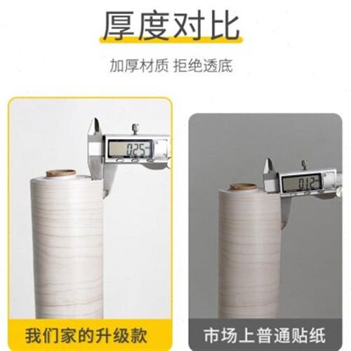 门贴纸木门d翻新壁纸自粘房门旧门改造全K包贴在门上的木纹贴纸加