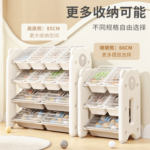 玩具收纳架置物架收纳柜大容量宝宝分类整理储物柜带盖加厚结实稳