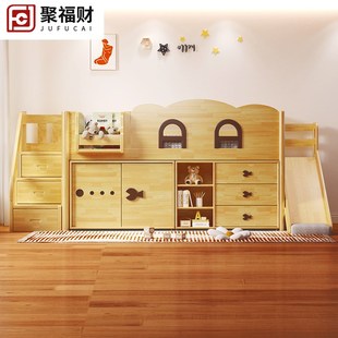 实木儿童床省空间半高床上床下衣柜收纳一体床男女孩带储物滑梯床