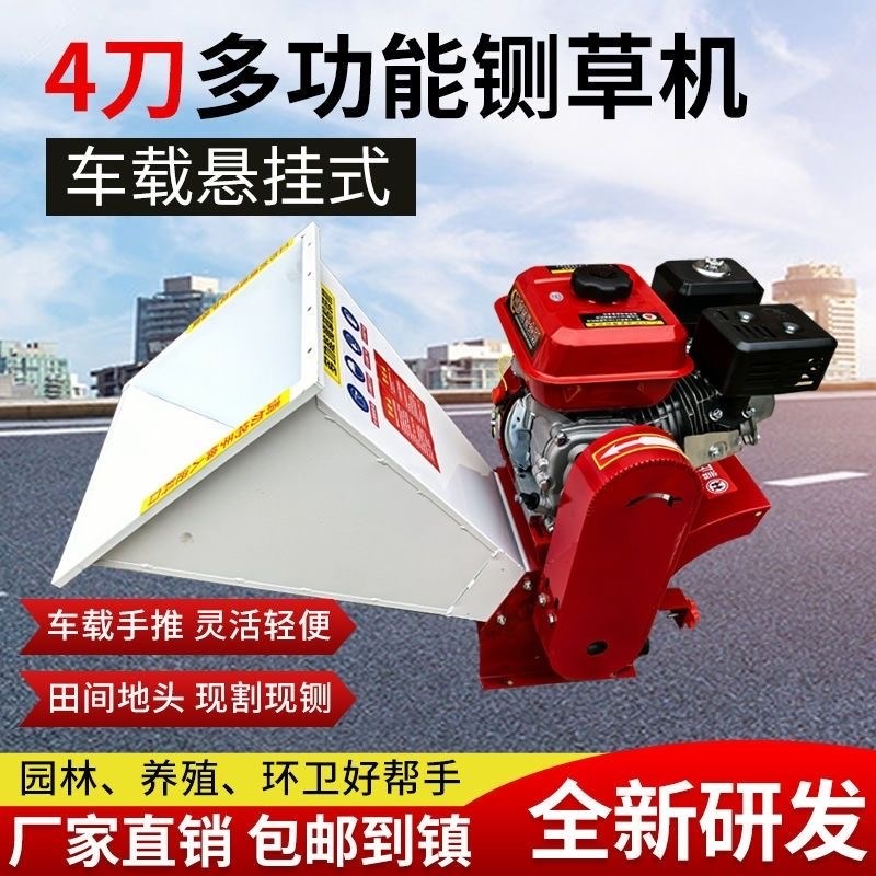 便携式铡草机树枝粉碎牛羊铡草揉丝机汽油机柴油机秸秆干湿两用