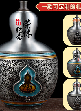 纯锡茶叶罐锡罐密封罐存储罐礼品盒家用防潮N锡罐商务定制退休礼