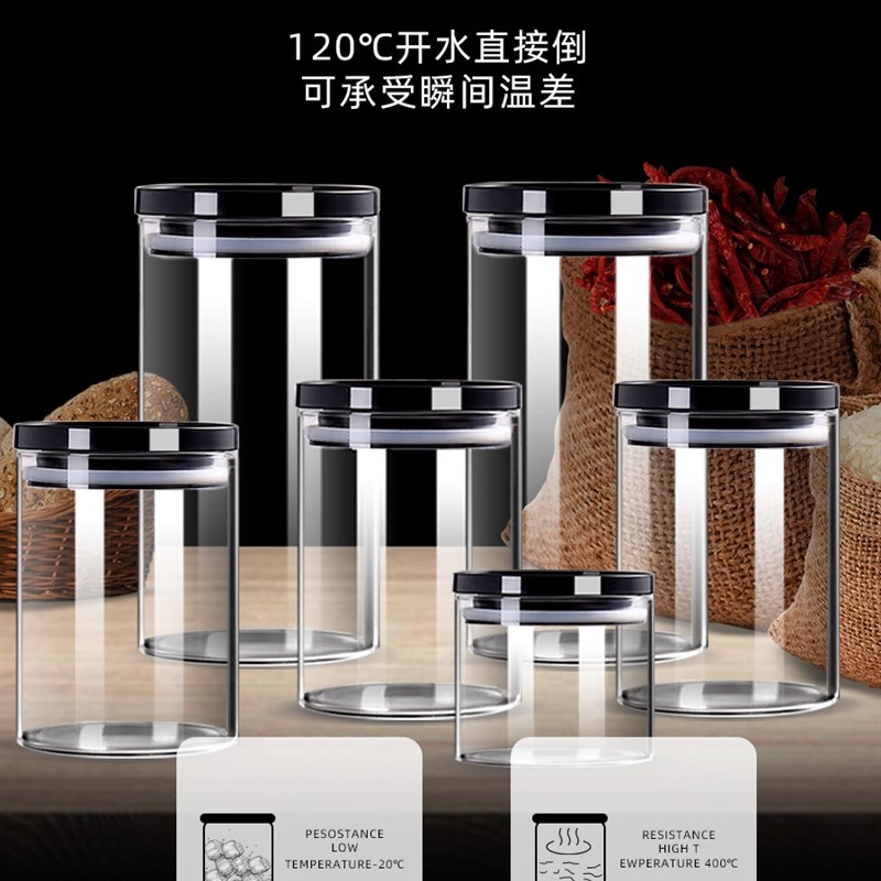 家用装茶叶罐密封罐玻璃罐子五谷杂粮储物罐食品罐带盖瓶子零食罐