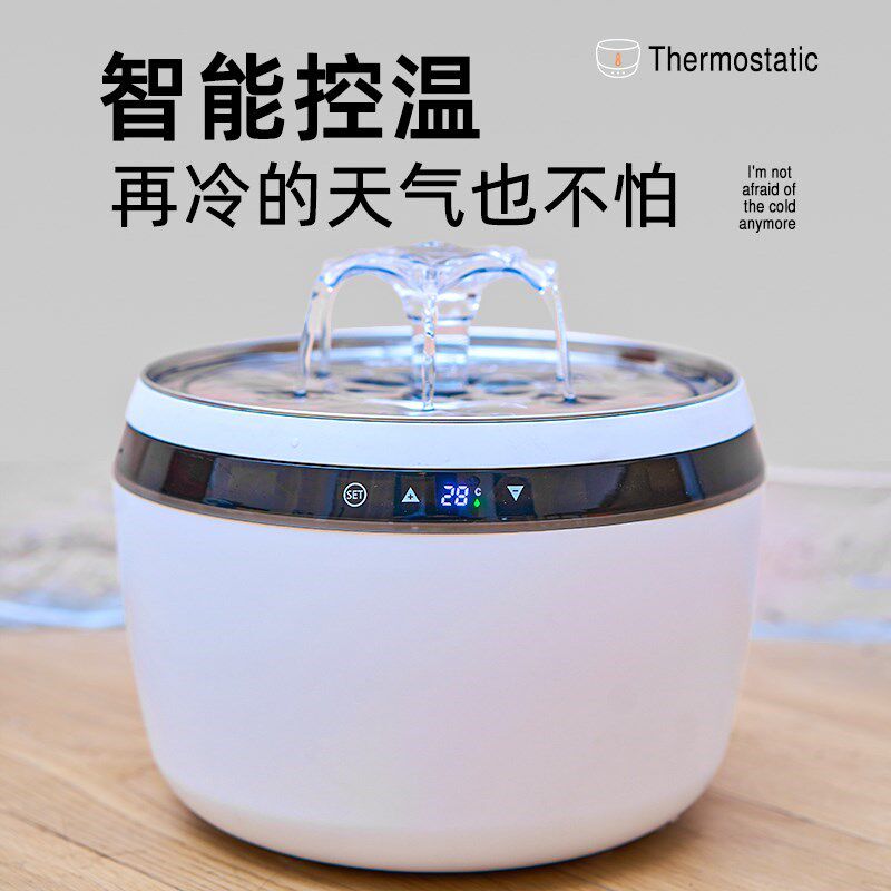 猫咪智能饮水机自动循环加热恒温活水冬季保温电动U静音宠物喂水