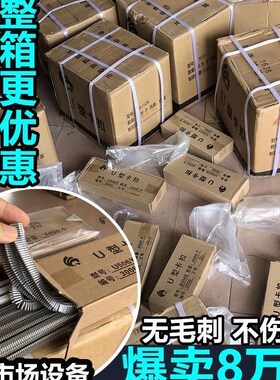 打扣机卡扣 香肠打扣机火腿肠封口钉u型BU506y 503 508 502R 506R