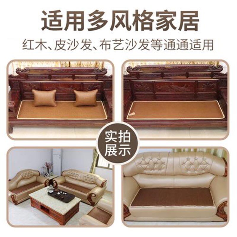 夏季加厚藤席沙发垫客厅红木家具坐垫热天新款透气凉垫皮椅垫定制