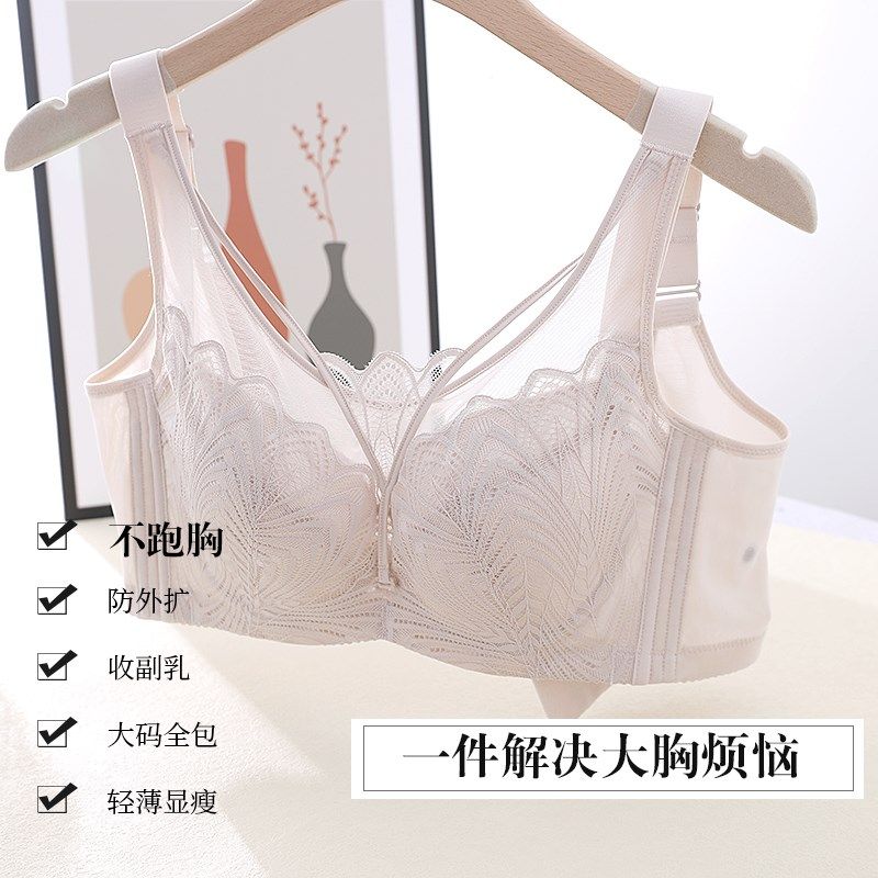 稳固.包容.提拉都很好 C-E全罩杯大码大胸显小内衣薄款防下垂文胸,女士内衣/男士内衣/家居服,文胸,淘宝优惠券,粉丝福利购,淘宝优惠卷