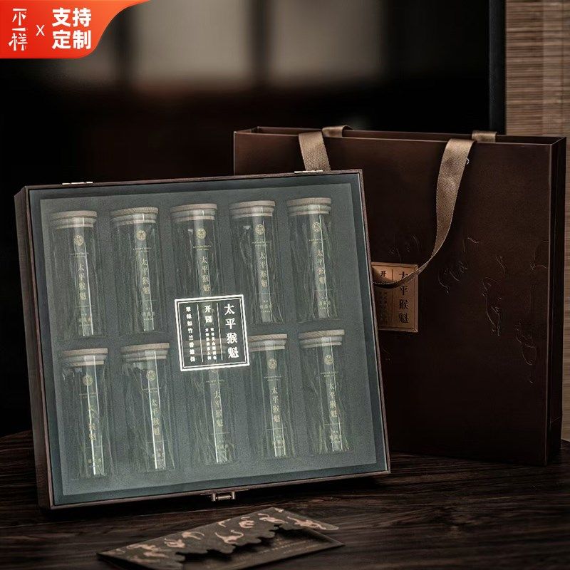 新款高档太平猴魁玻璃罐礼盒装6罐10罐茶叶空盒包装盒送礼可定制,包装,茶叶包装,淘宝优惠券,粉丝福利购,淘宝优惠卷