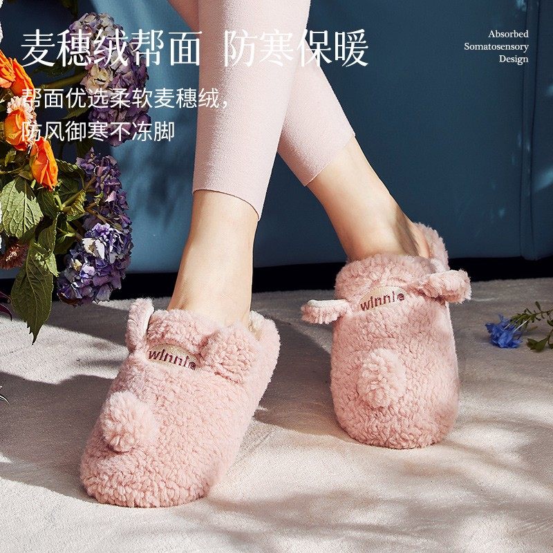 2双装 可爱棉拖鞋女秋冬季家居家用情侣室内防滑厚底毛绒男士冬天