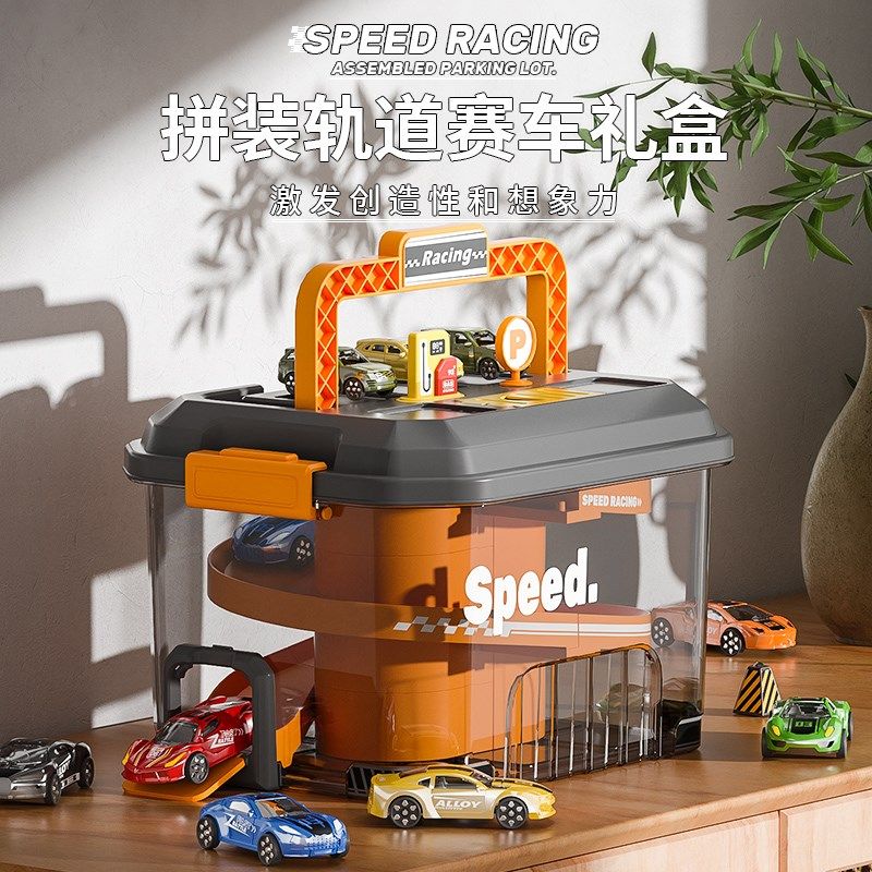 轨道车停车场大楼玩具车小汽车收纳3-4岁儿童6益智男孩合金车礼物,玩具/童车/益智/积木/模型,惯性/回力/滑行玩具,淘宝优惠券,粉丝福利购,淘宝优惠卷