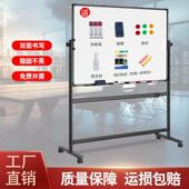 画板带移动家用教学儿童立式 白板落地式 教学培训留言办公书写画