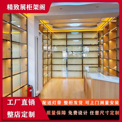 烟酒店定制展示柜红酒柜实木柜烤漆展示柜酒柜展示柜展柜展台