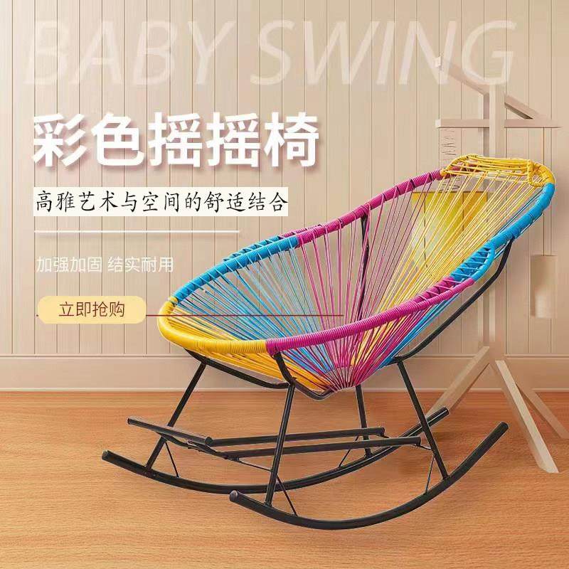 2025新款摇椅户外庭院藤编可躺可坐懒人午睡休闲逍遥椅家用阳台椅,住宅家具,摇椅,淘宝优惠券,粉丝福利购,淘宝优惠卷