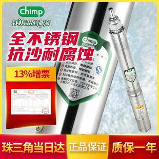 钱涛不锈钢深井泵 家用井水高扬程潜水泵井用农用220V深水抽水泵