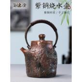 手工全合一铜茶壶提升梁水壶覆古坑贴片加厚家用700毫升电陶瓷炉