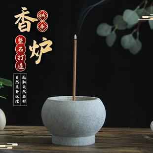 香炉插盘香薰炉摆件家用室内禅意茶道仿古檀蚊香盘托石头供奉上香