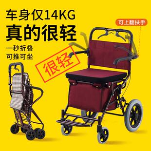 可携式购物手推车老人代步助力小推车轻便可坐折叠四轮买 菜可推