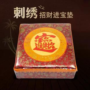 庄严品拜垫拜佛垫佛堂家用莲花蒲团软硬适中方形招财跪垫磕头垫