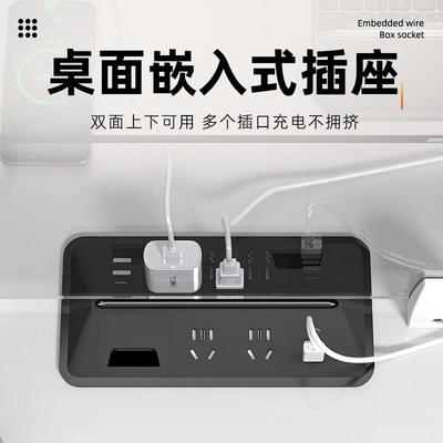 工位嵌入式插座办公桌面对面对立排插桌面多功能线孔盖穿线盒插排