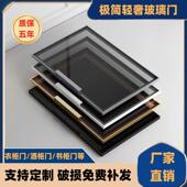 极简轻奢钢化玻璃窄边铝框酒柜书柜衣柜客厅餐边饭厅柜玻璃门定制