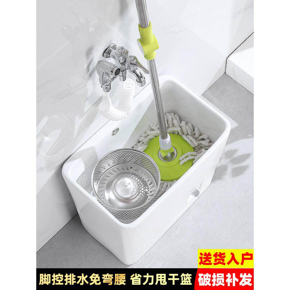 拖把池2025新脚控制家庭阳台浴室窄边长陶瓷地板洗涤拖把桶水槽盆