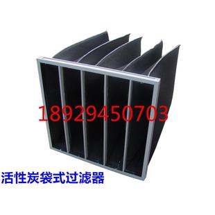 活性炭袋式过滤器初效中效高效过滤器空调过滤网板式过滤器