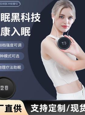 CES微电流智能睡眠仪家用小型耳夹式减压舒缓充电便携理疗助眠器