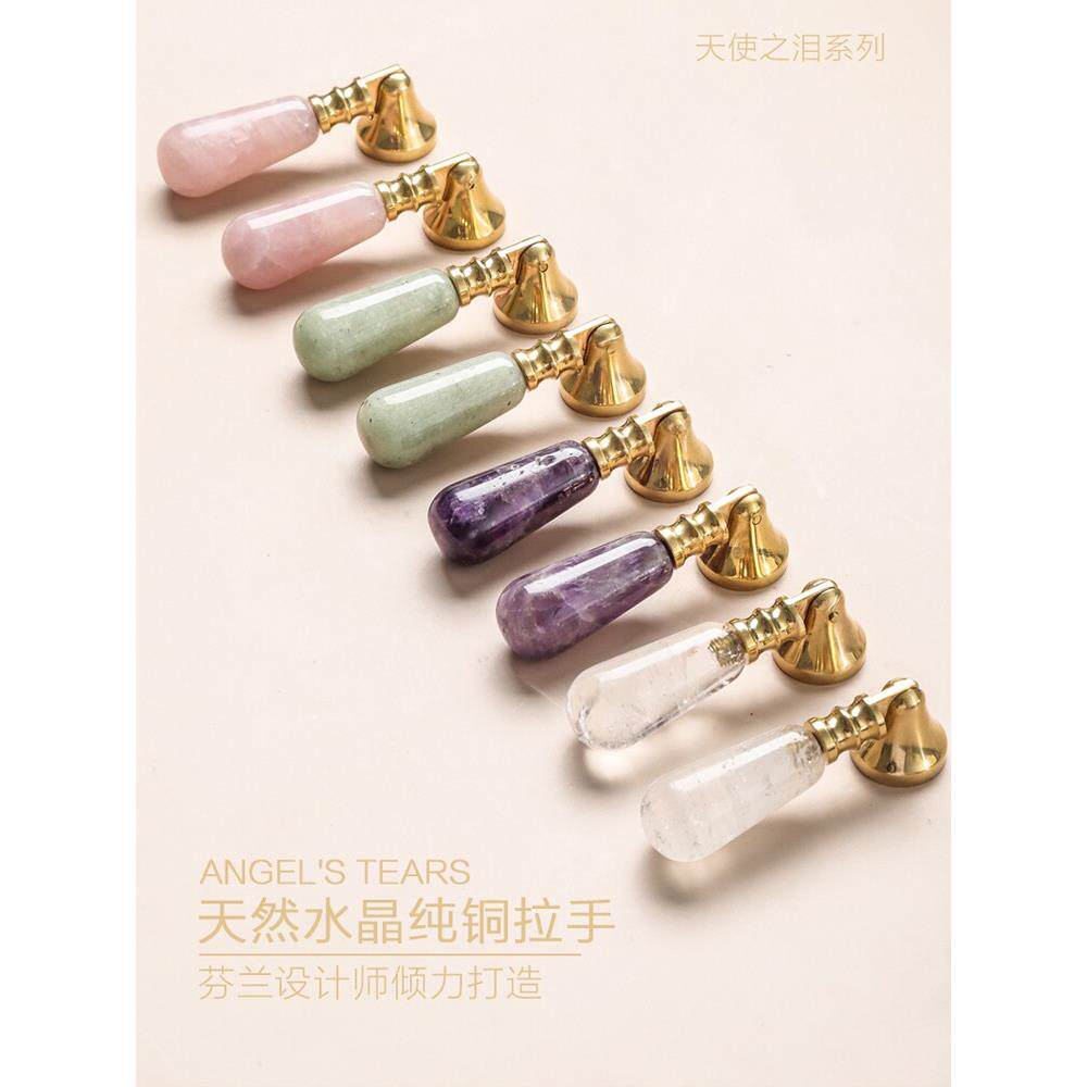 原天然水晶纯铜小手柄斯堪的纳维亚无障碍豪华经典衣柜门抽屉家具