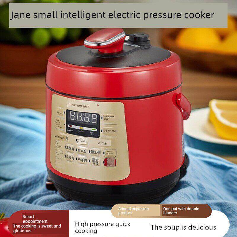 武昌米智能迷你电压力锅家用2升2.5升全自动电压力锅电饭锅