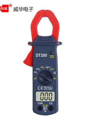 钳型表 数字钳形表 DT200 数据保持功能 漳州威华电子厂家直销
