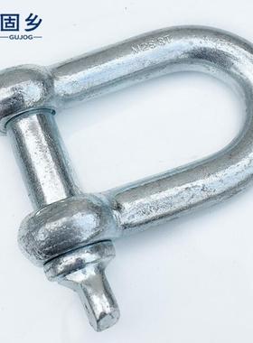 固乡国标直型卸扣1T5T镀锌卸扣U型吊环起重U型卡扣D形卸扣吊装