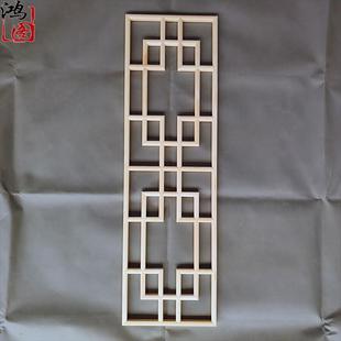 东阳木雕中式装修实木花格隔断背景墙西字格仿古装饰木格玄关现货