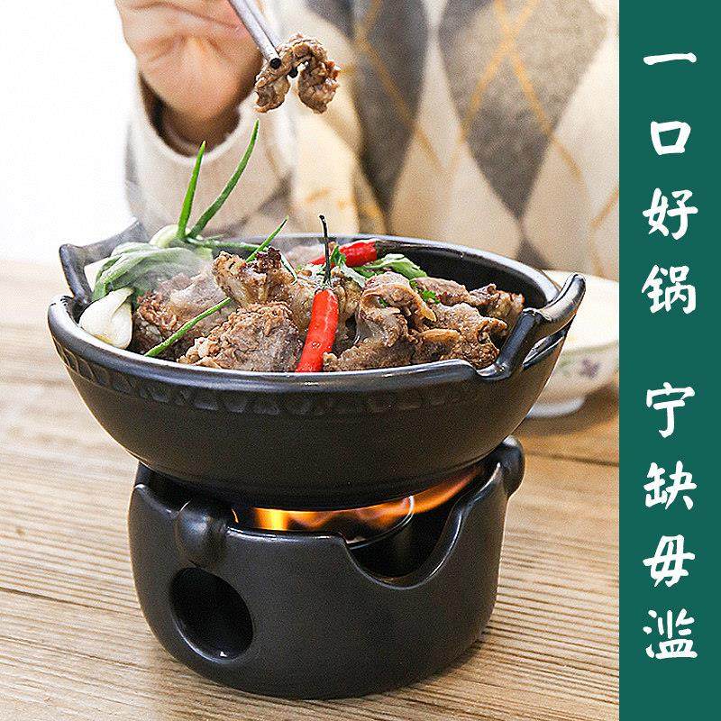 家用陶瓷酒精炉干烧砂锅老式干锅锅仔套装餐具饭店专用固体小火锅
