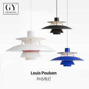 丹麦ph5北欧餐厅飞碟吊灯现代饭厅书房咖啡吧台岛台简约原木风灯