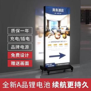 发光立式灯箱广告牌展示牌户外双面移动卡布落地充电led定制招牌