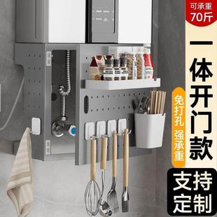 燃气热水器装饰遮挡罩可开门锅炉壁挂炉下方遮丑挡板洞洞板置物架