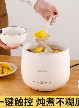 110v电煮锅家用学生宿舍煮面小电锅电炒菜炒锅蒸煮一体锅电火锅
