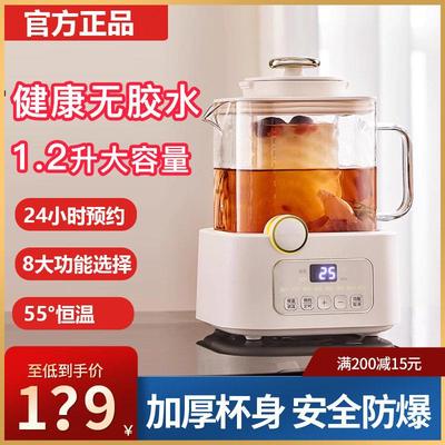 巴森小方炖养生壶多功能家用小型办公室全玻璃煮茶器烧水壶花茶壶