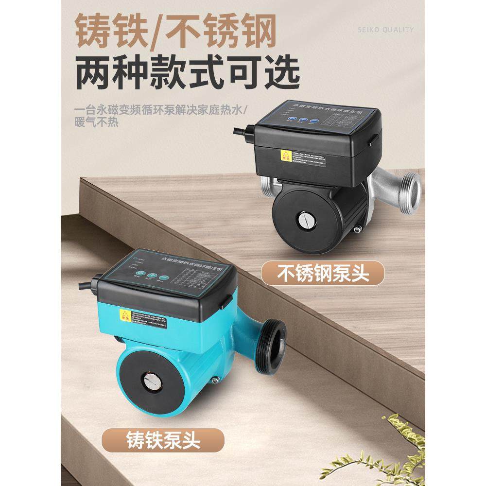 永磁变频循环泵家用超静音空气能专用地暖冷热回水管道屏蔽式水泵,五金/工具,水泵,淘宝优惠券,粉丝福利购,淘宝优惠卷