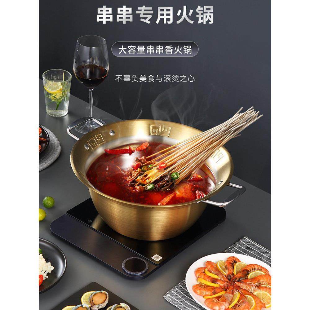 串串香火锅商用家用不锈钢无涂层加深锅鸳鸯锅现代简约通用火锅盆,厨房/烹饪用具,火锅,淘宝优惠券,粉丝福利购,淘宝优惠卷