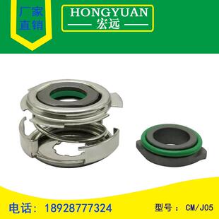 格兰富卧式机械密封件CM1/3/5/CM10/15/25多级泵CM-12/16