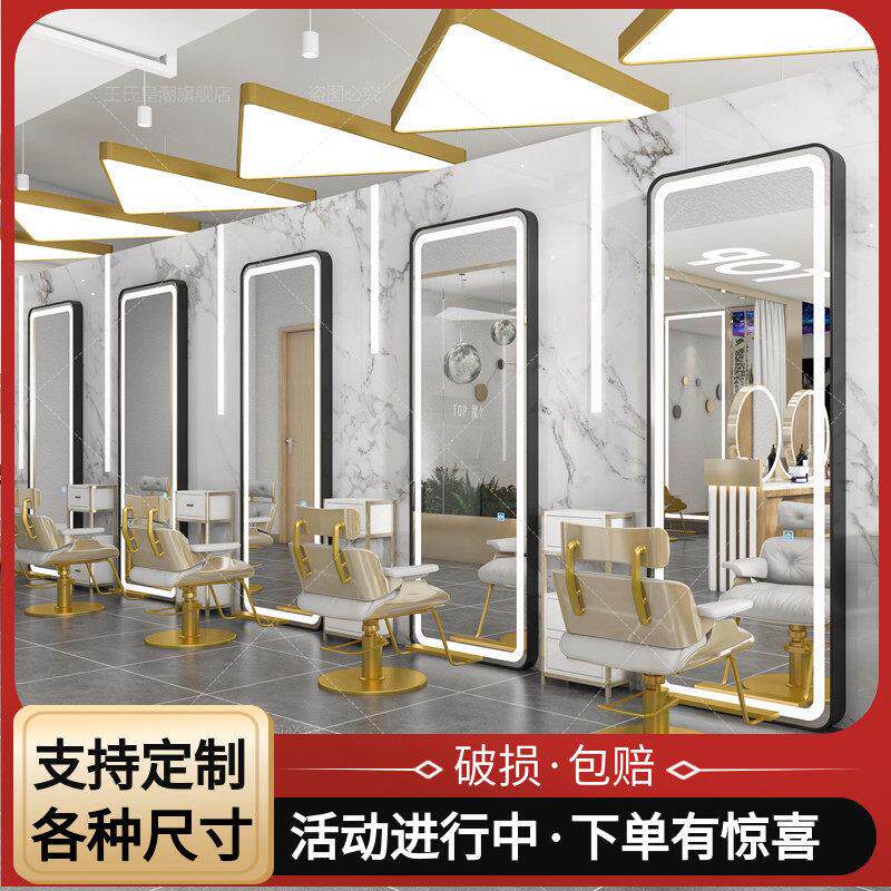 网红美发店镜台剪发镜带LED灯落地单面理髲店镜子发廊专用烫染镜